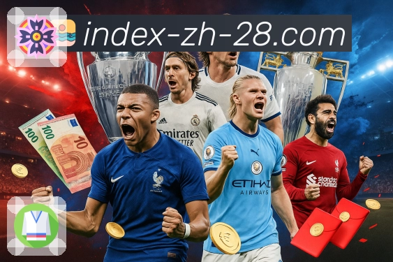 智能周期预测终端